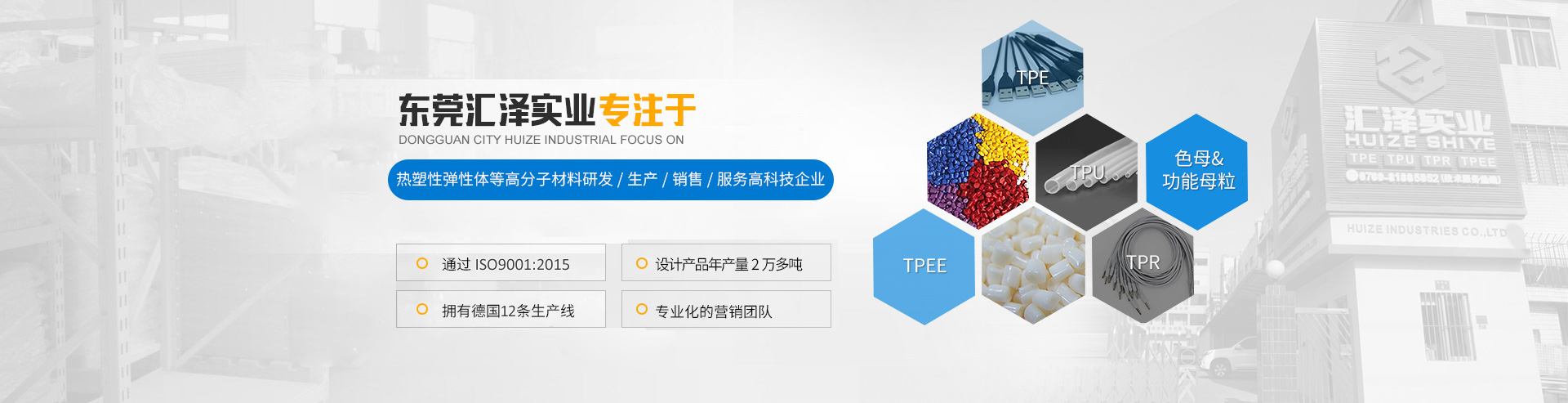 常州市中凱化工有限公司